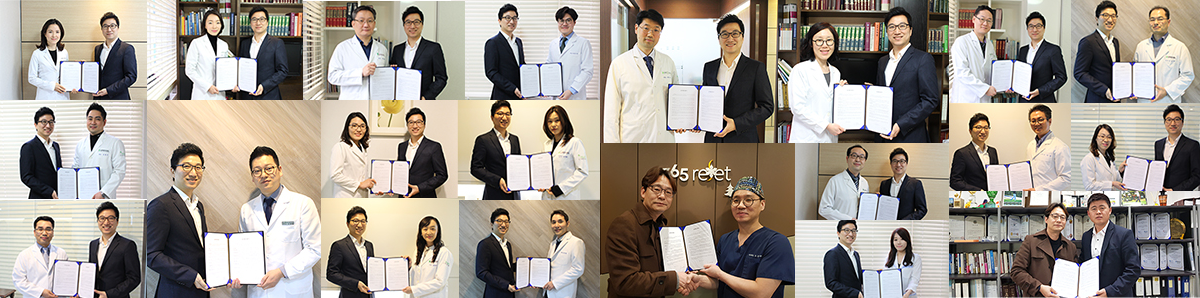 서비스 제휴 의료기관 & 헬스케어 기업